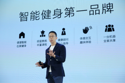 降低大眾參與門檻，智能健身如何以數字內容服務助力全民健康？——人民網專訪FITURE聯合創始人張遠聲